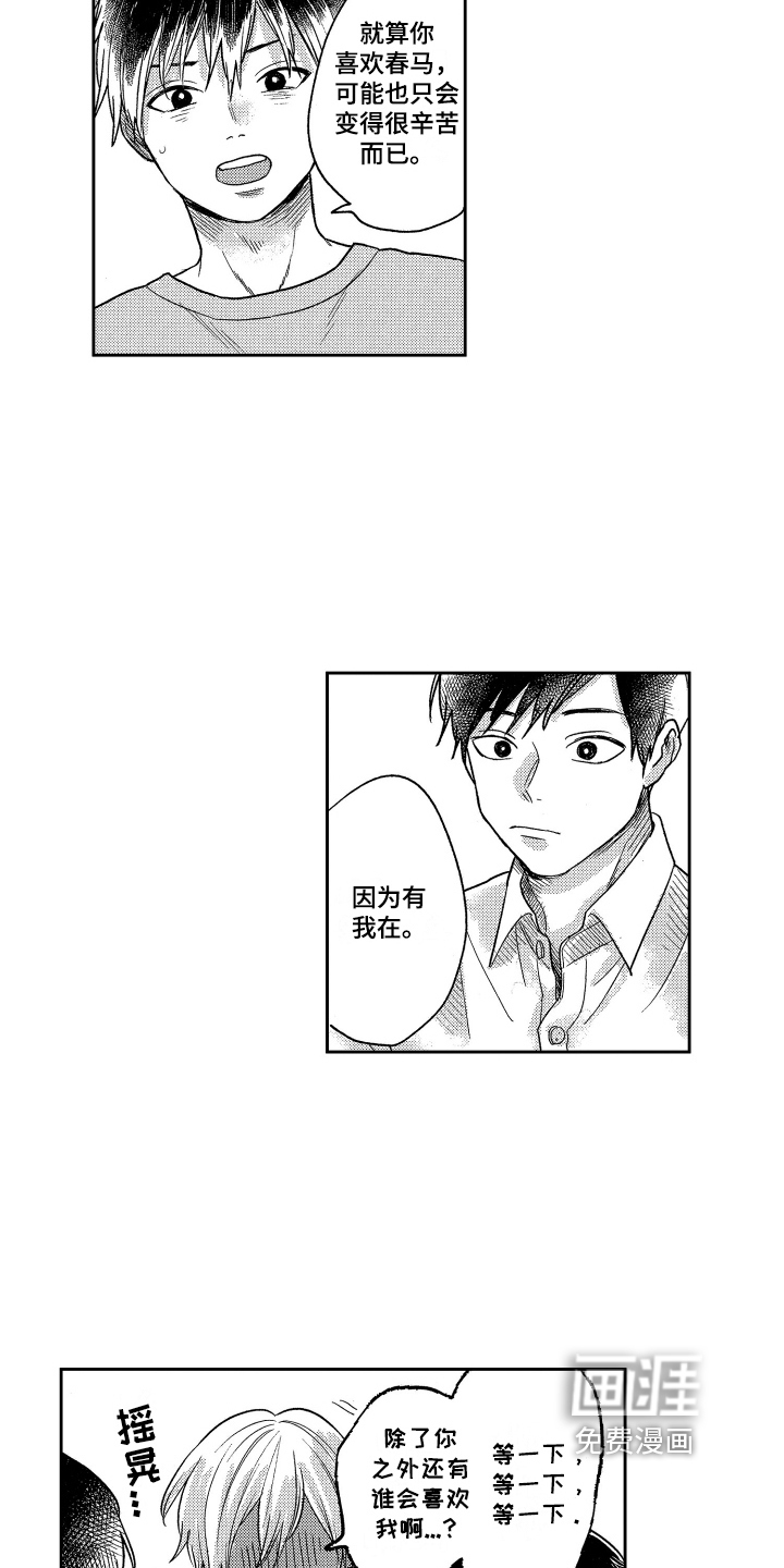 第17话15