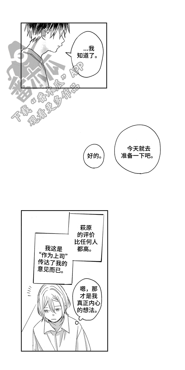 第16话0