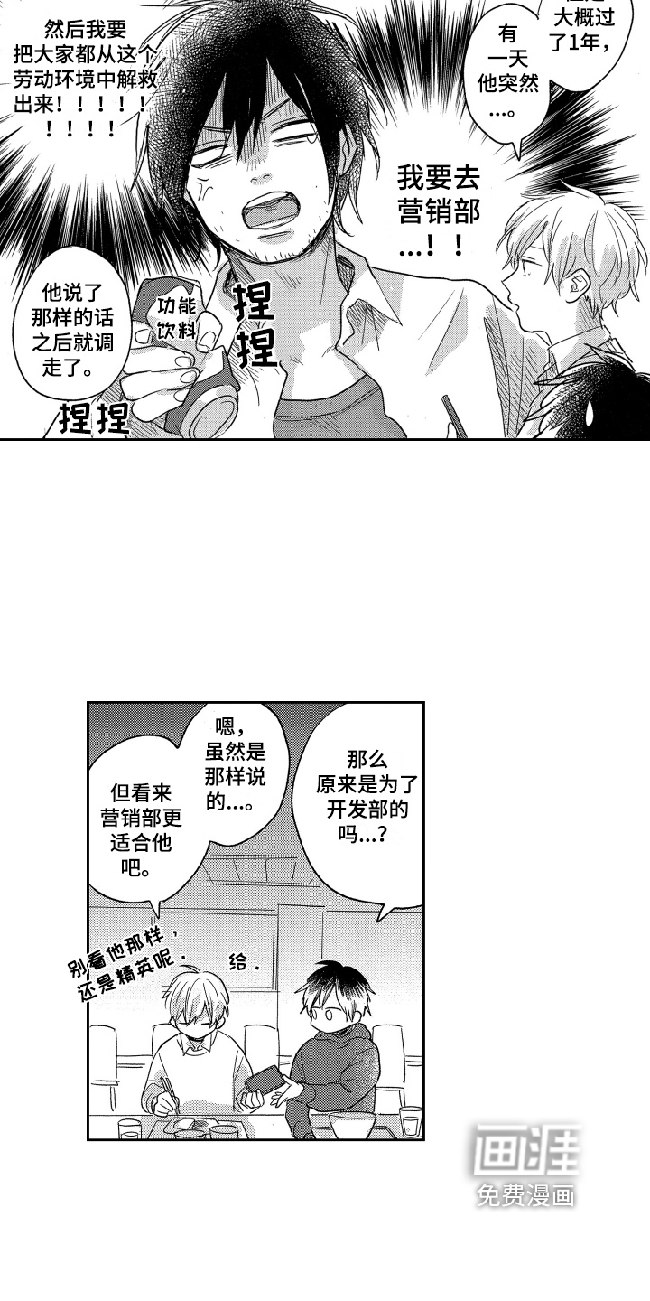 第16话12