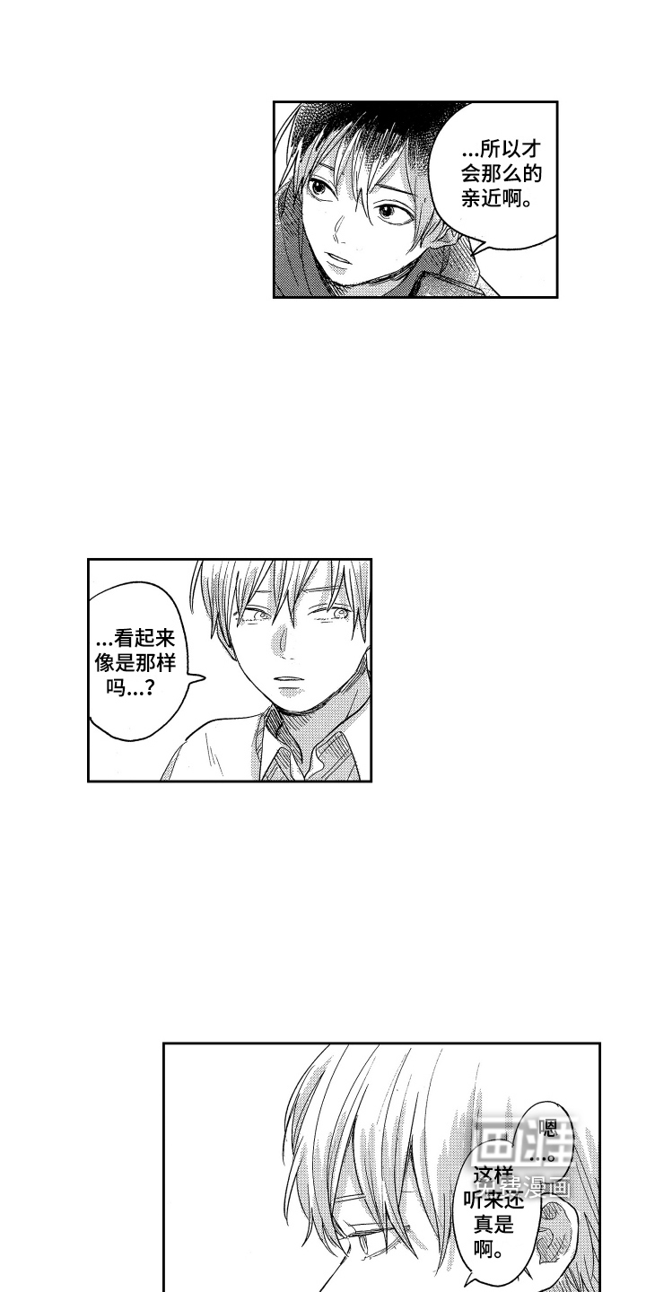 第16话13