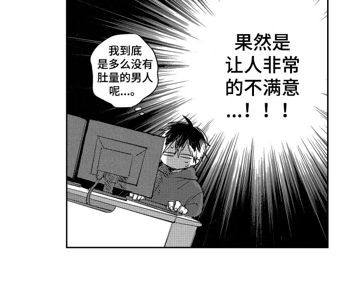 第16话15