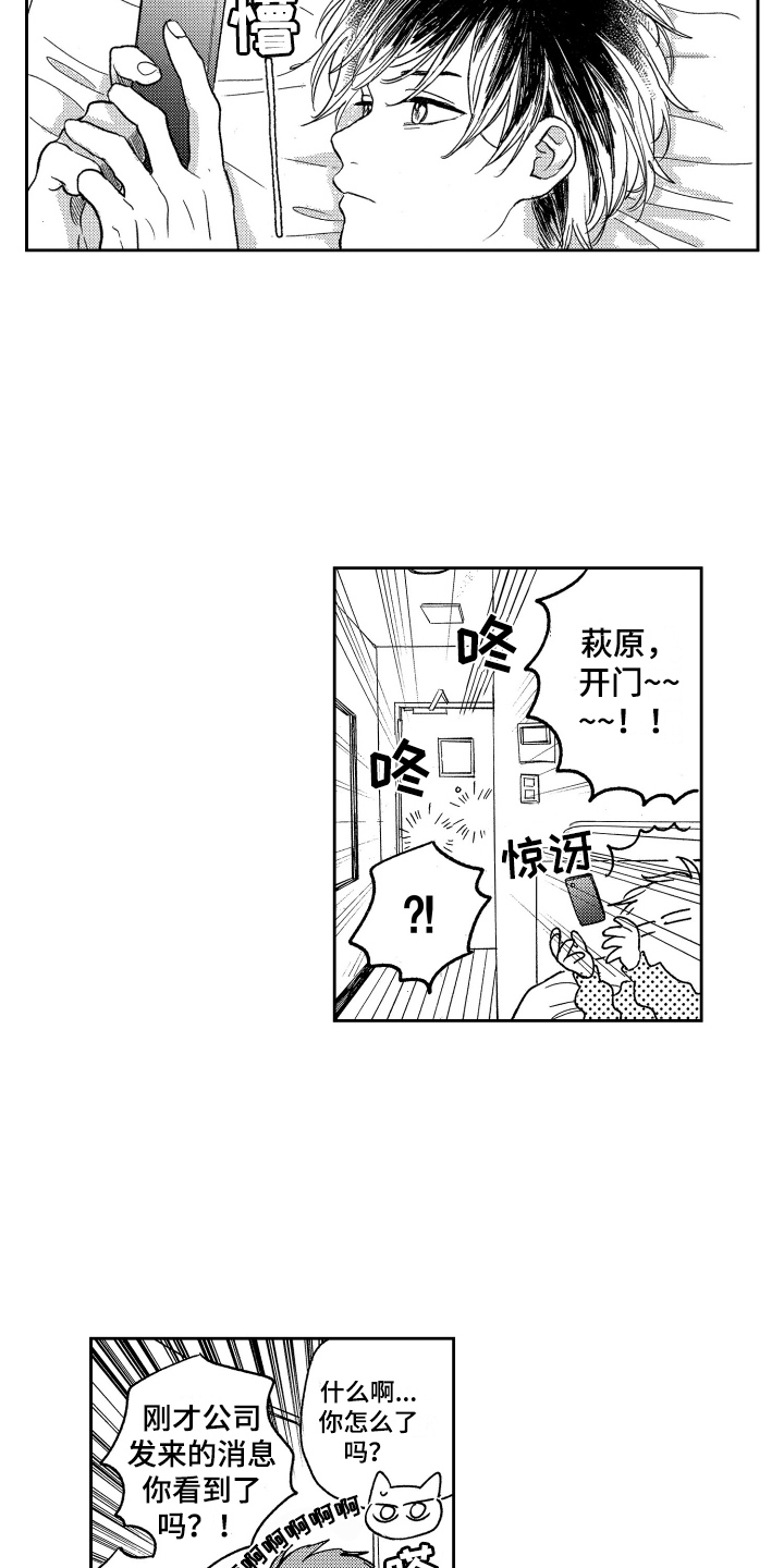 第15话1