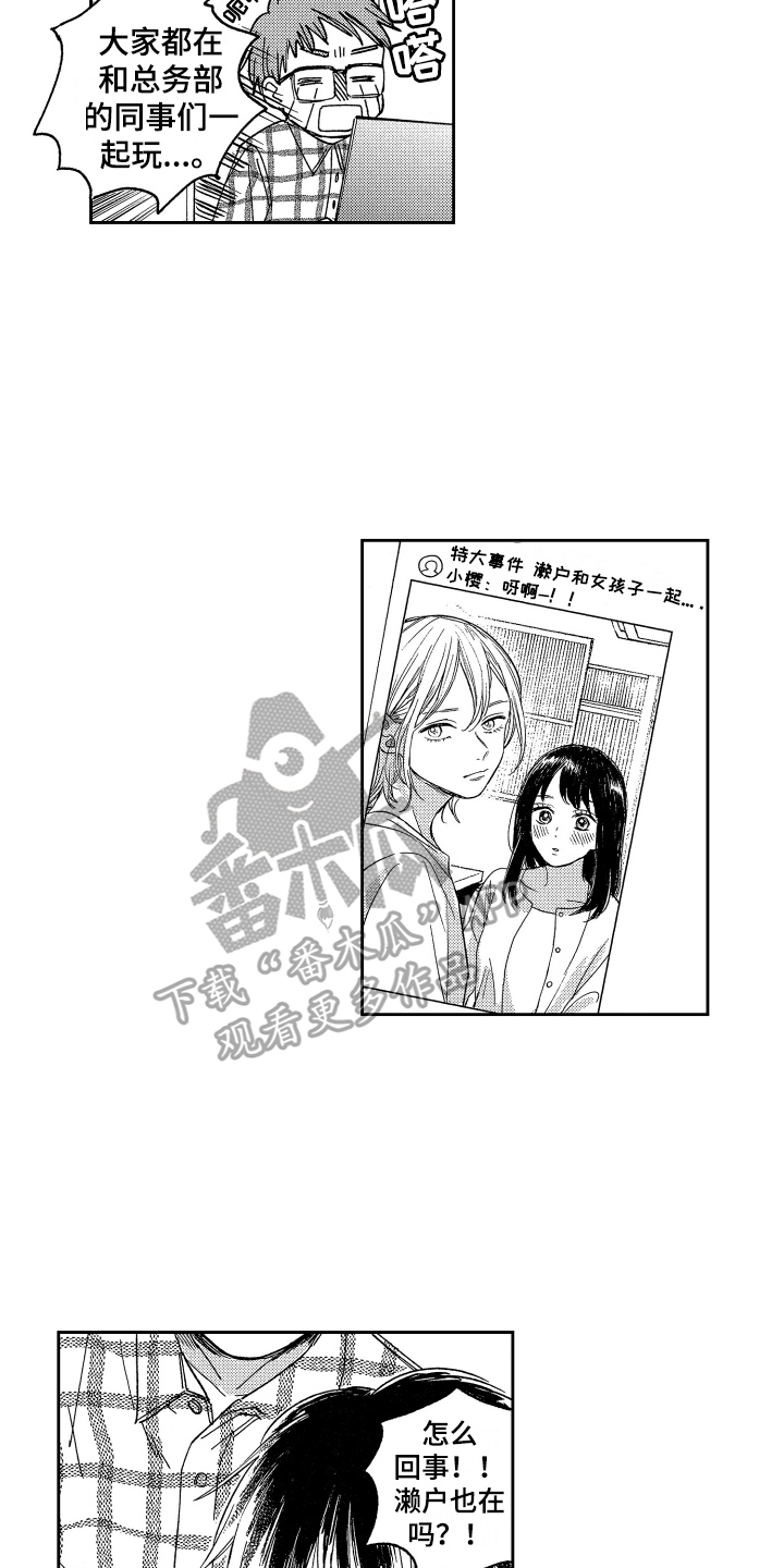 第15话2