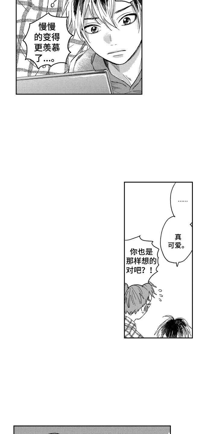 第15话3