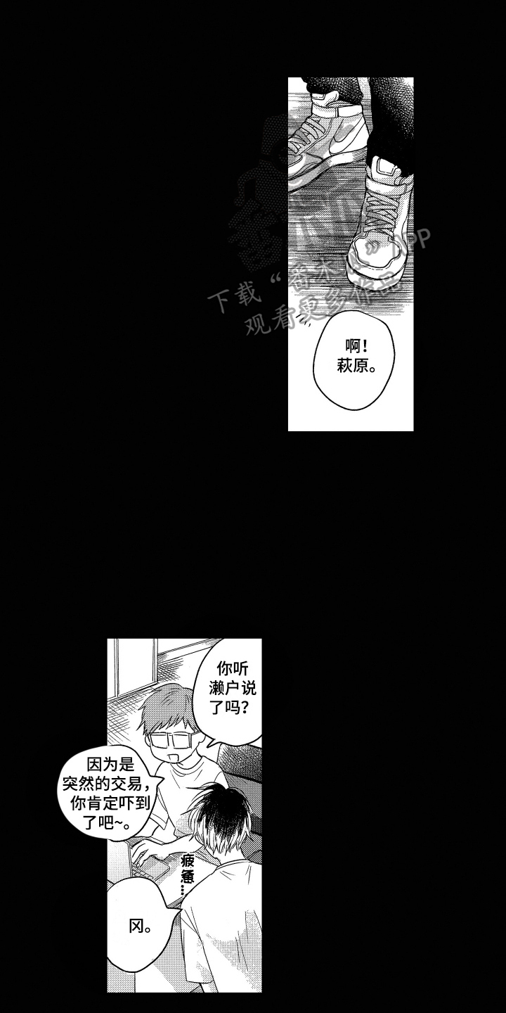 第14话0