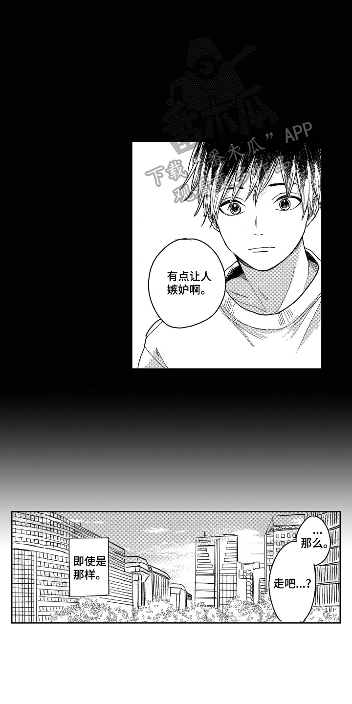 第14话2