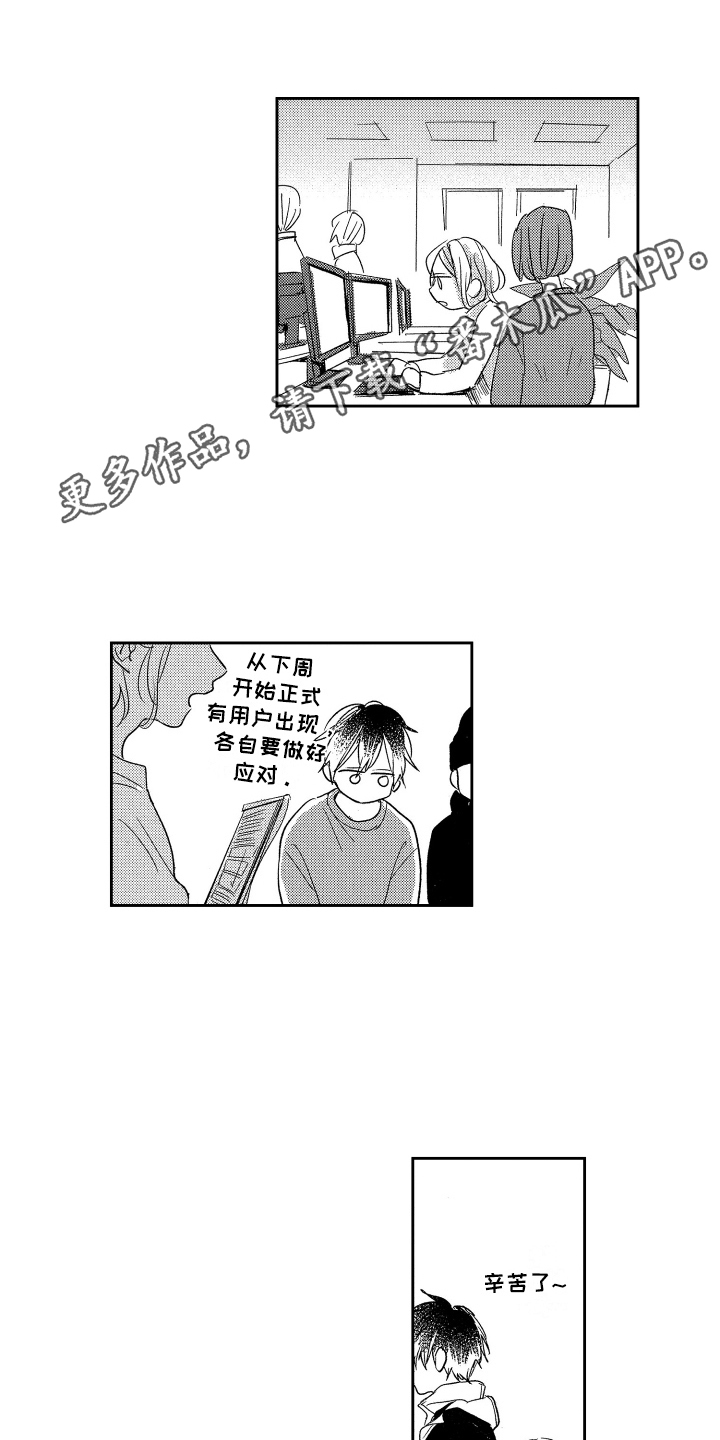 第13话0
