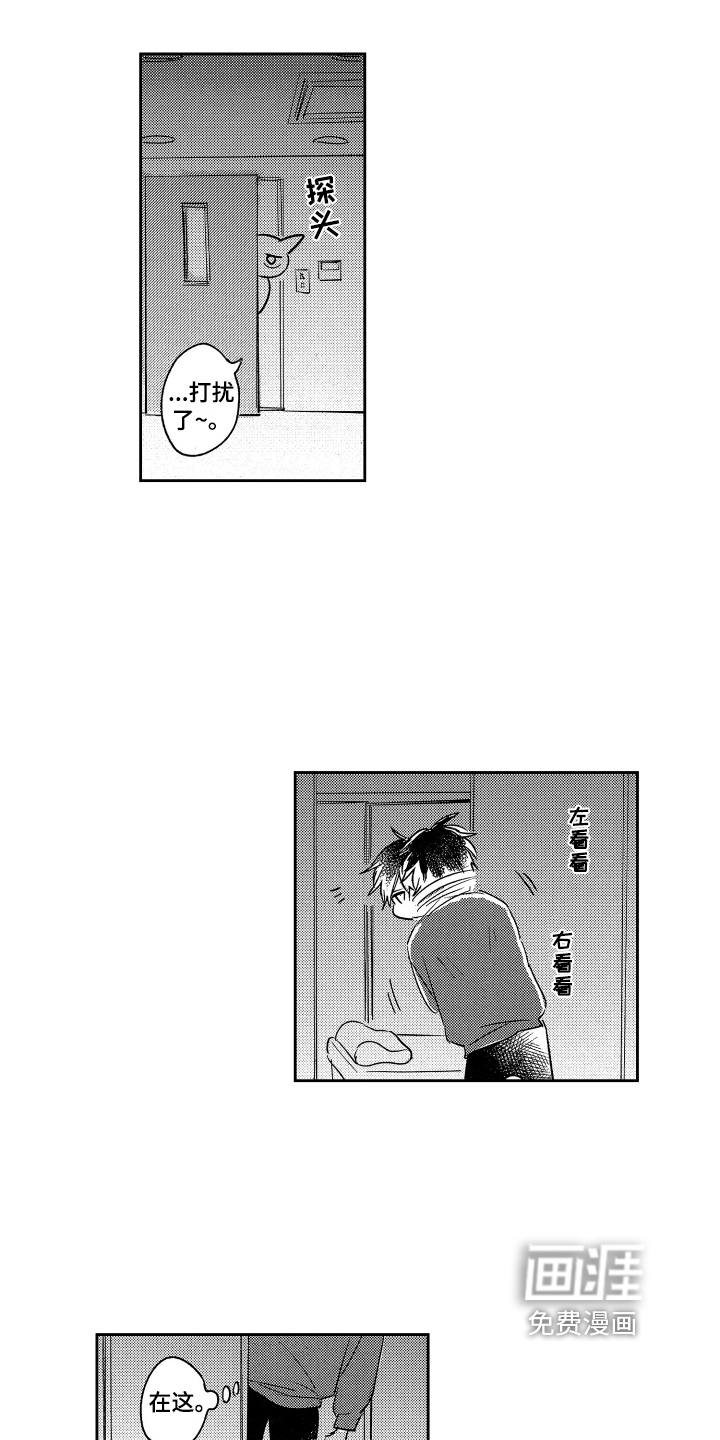 第13话10