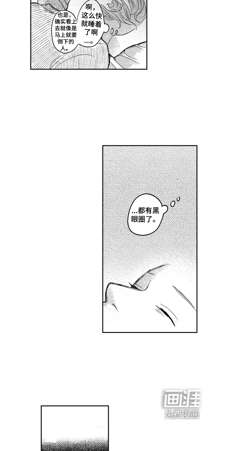 第13话12