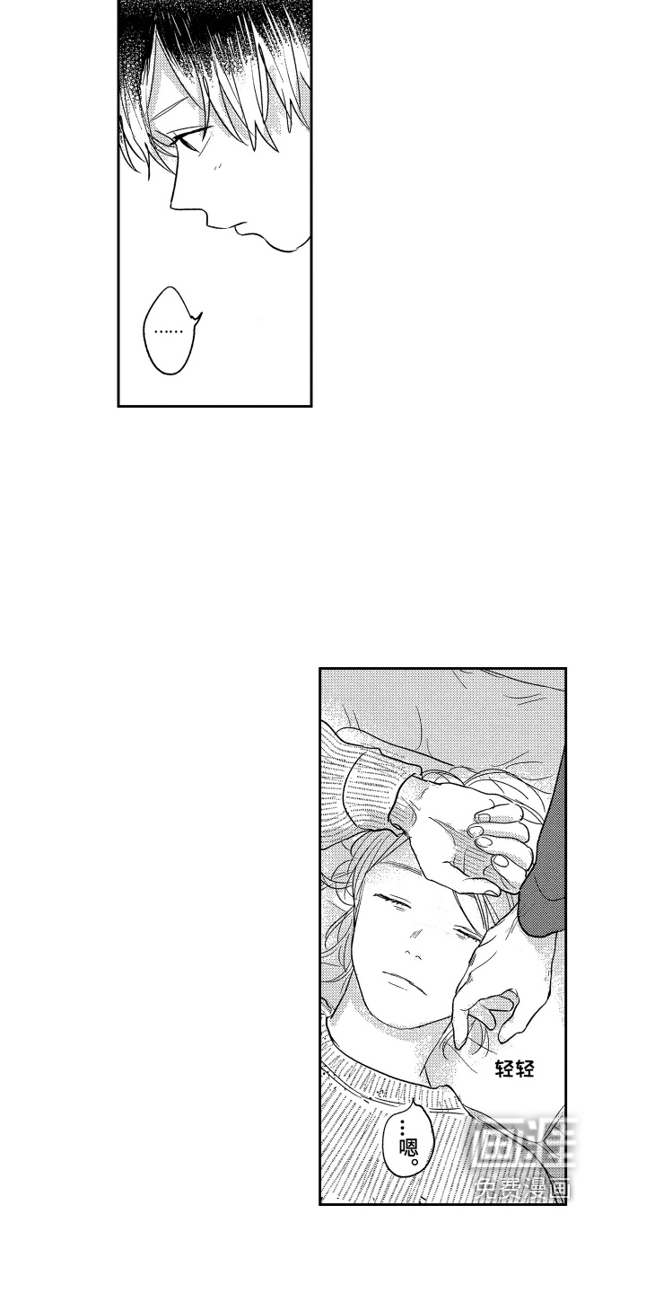 第13话13