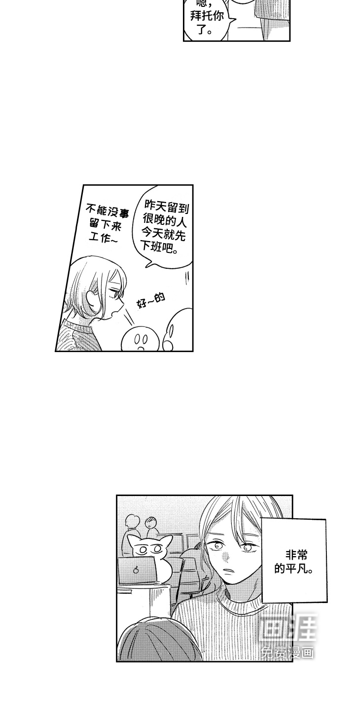第13话4