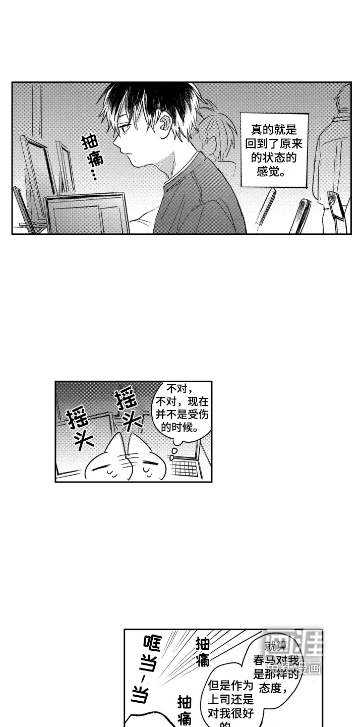 第13话5