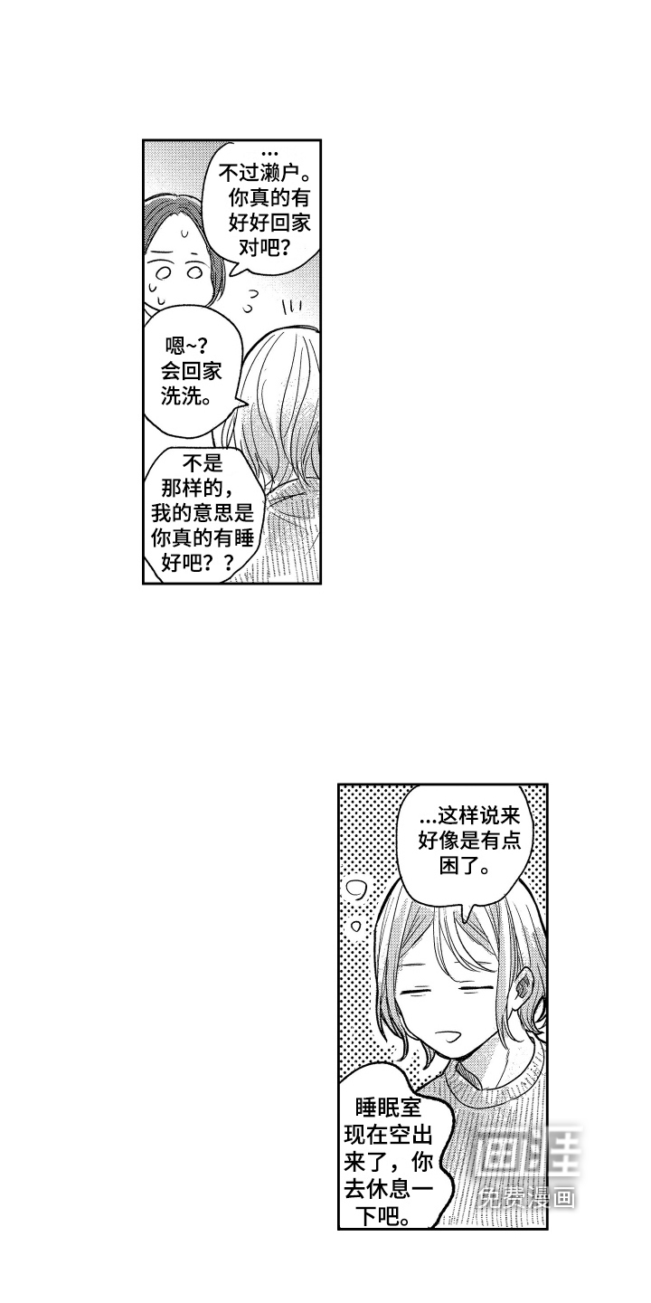 第13话7