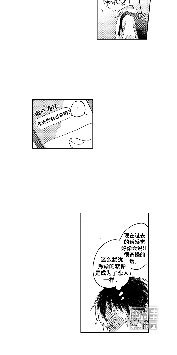 第11话13