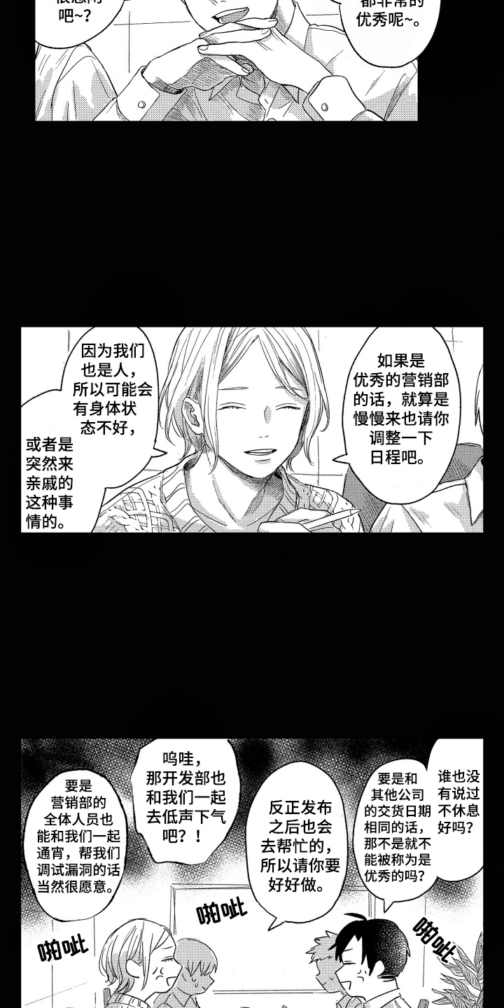 第9话1