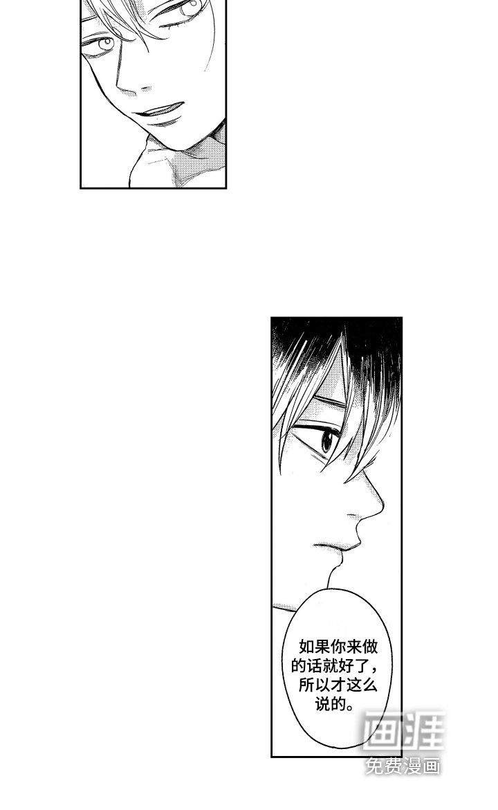 第8话15