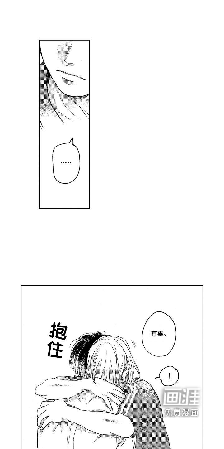 第7话10