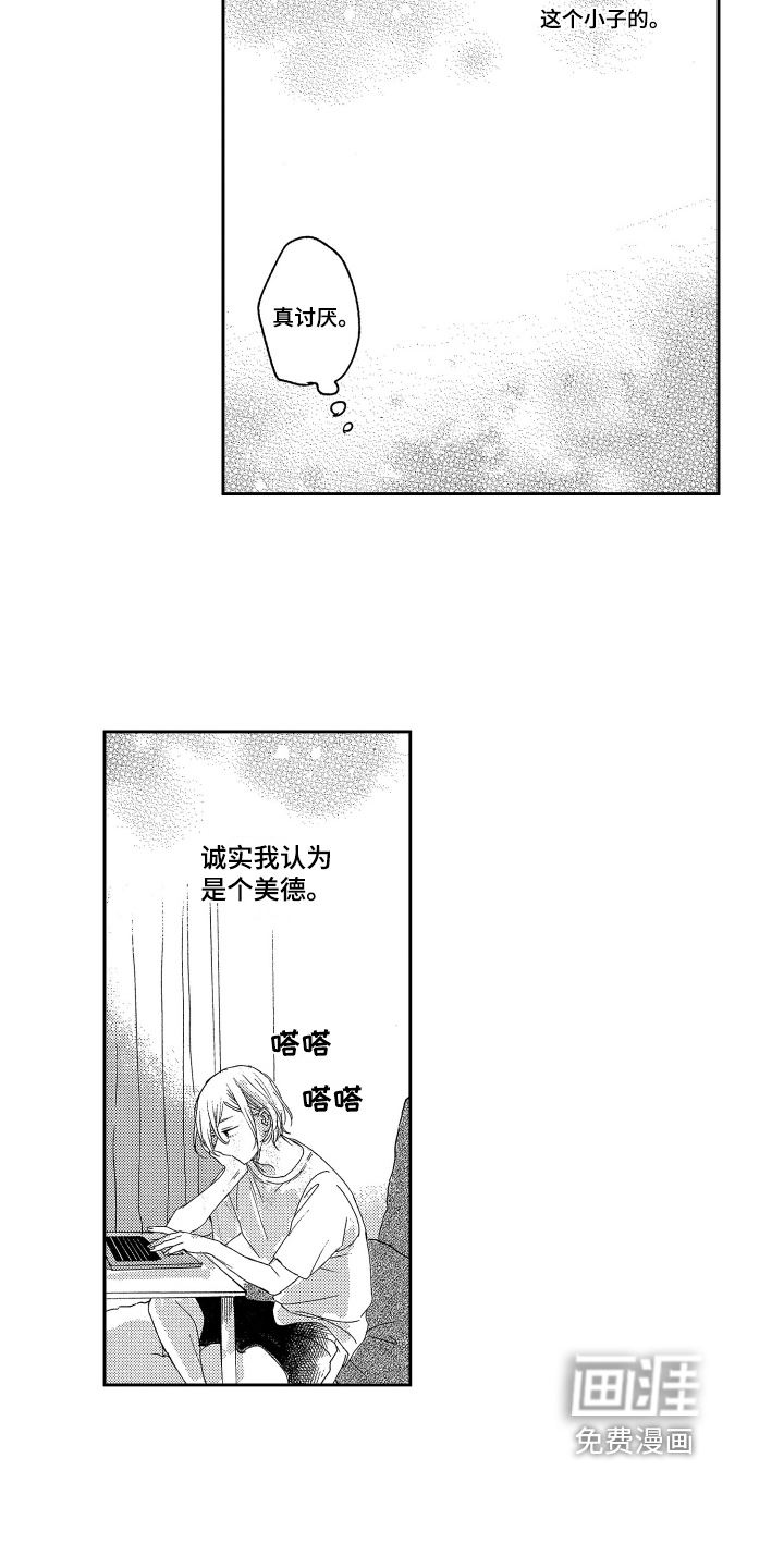 第7话12