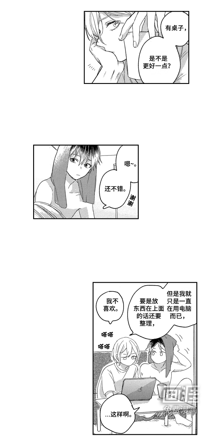 第7话13