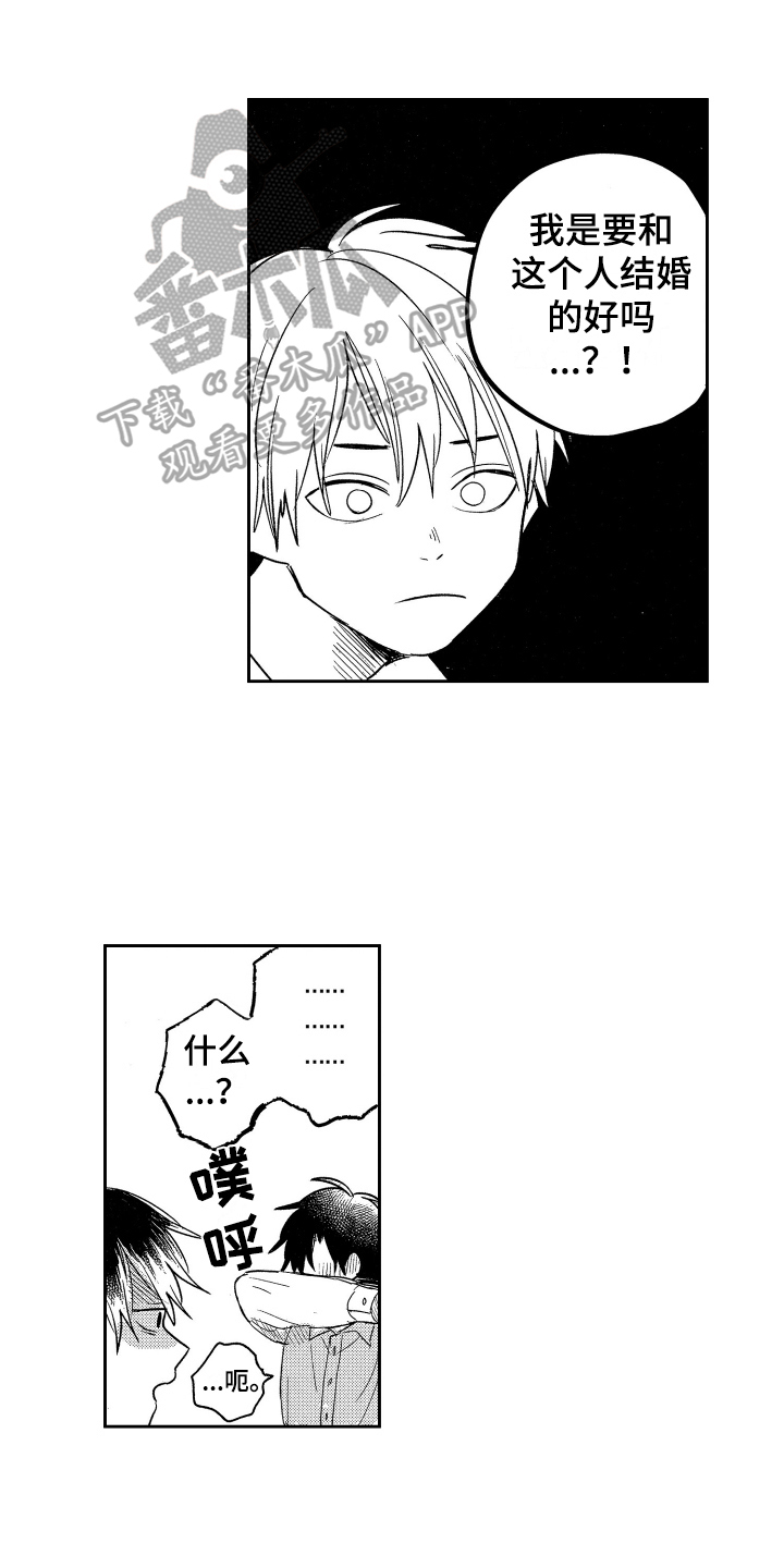 第6话0