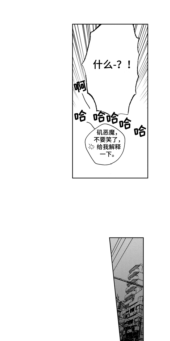 第6话1