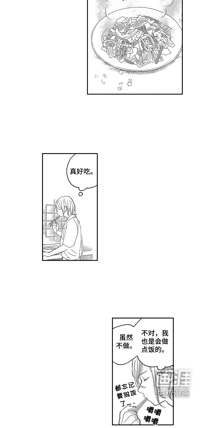 第6话13