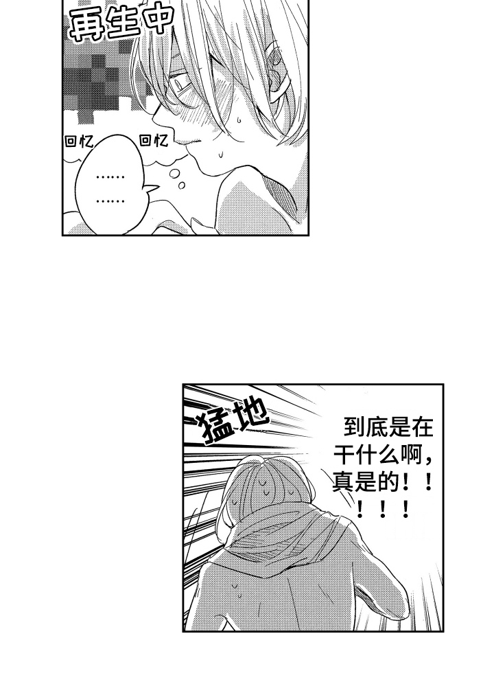 第5话13