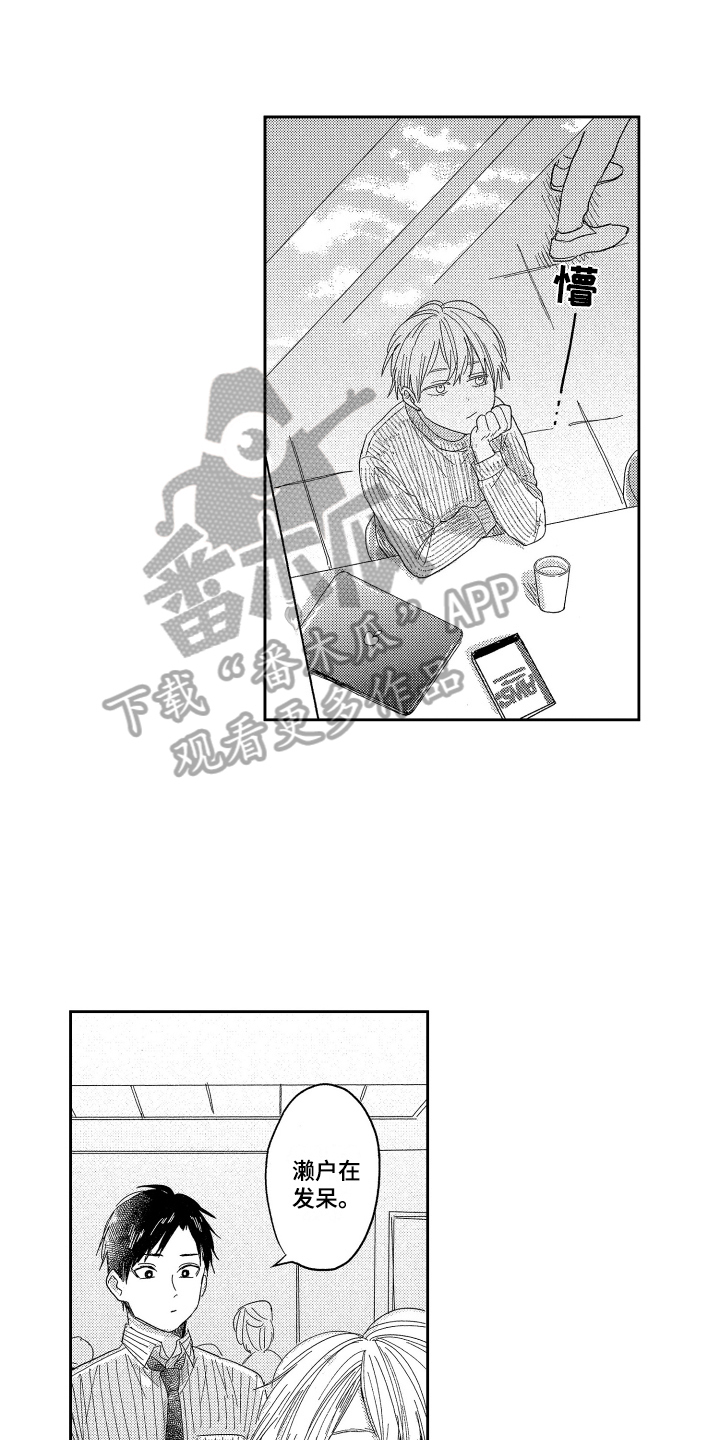 第4话0