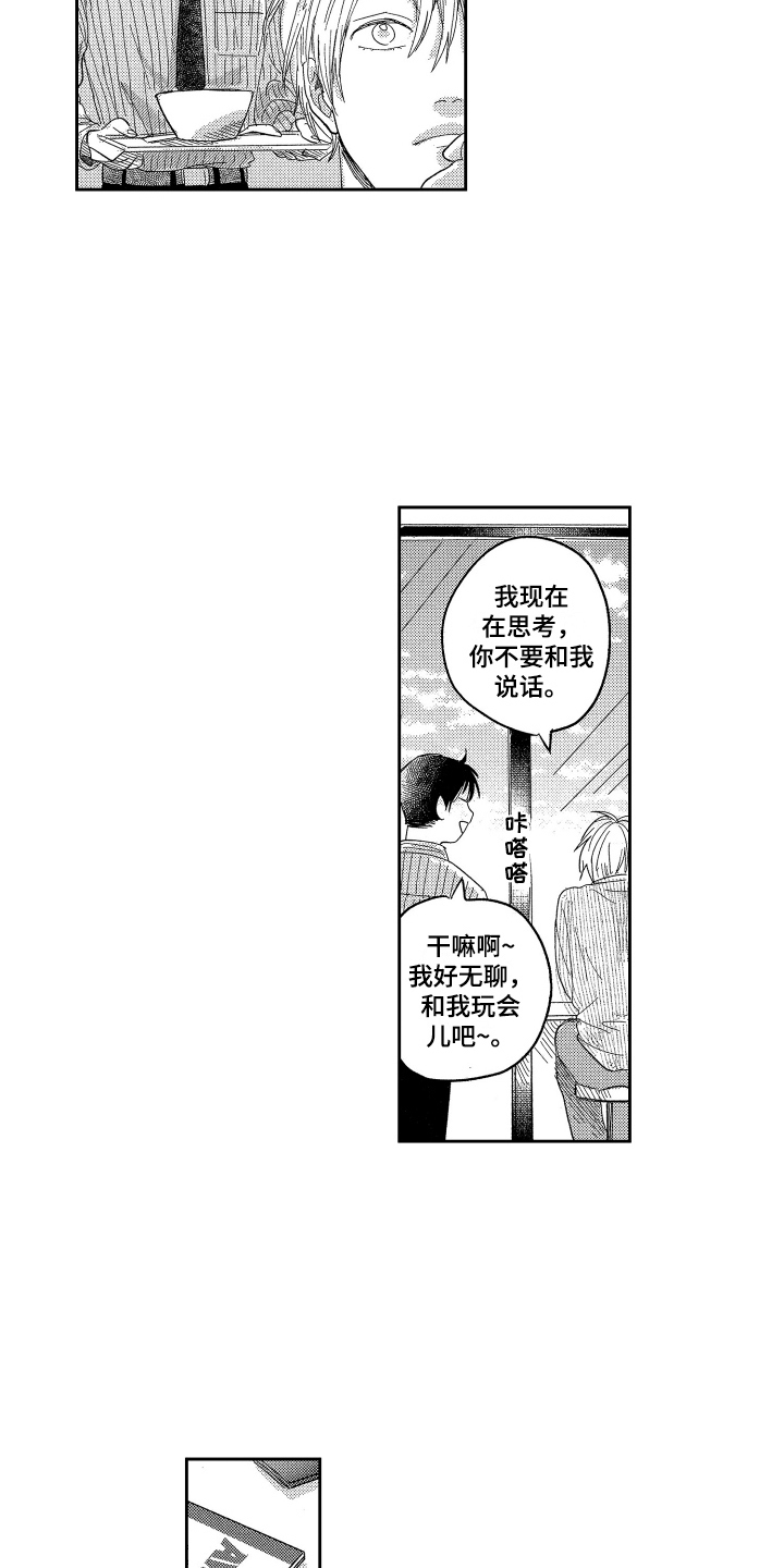 第4话1