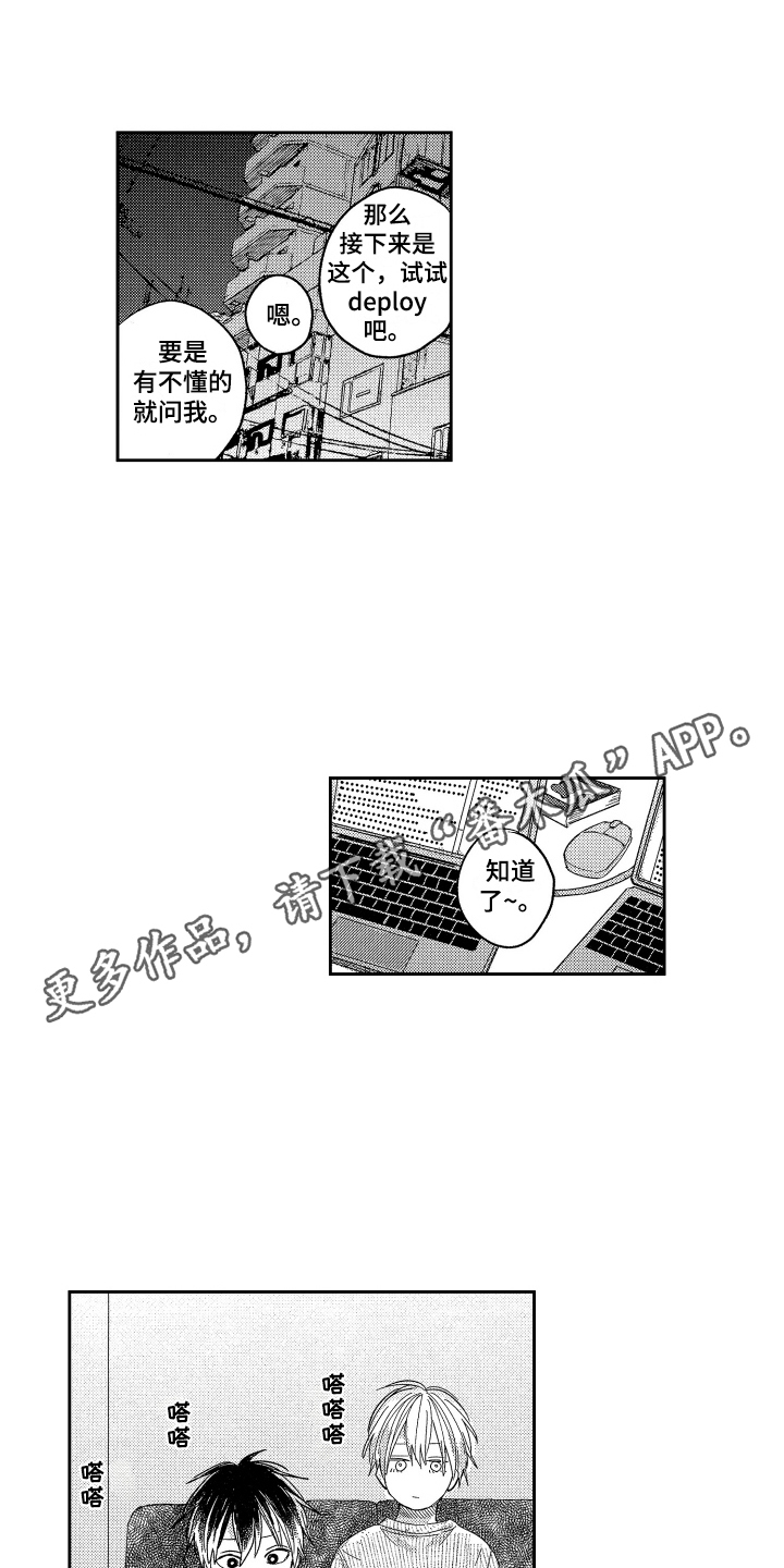 第3话0