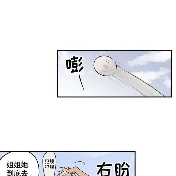 第27话0