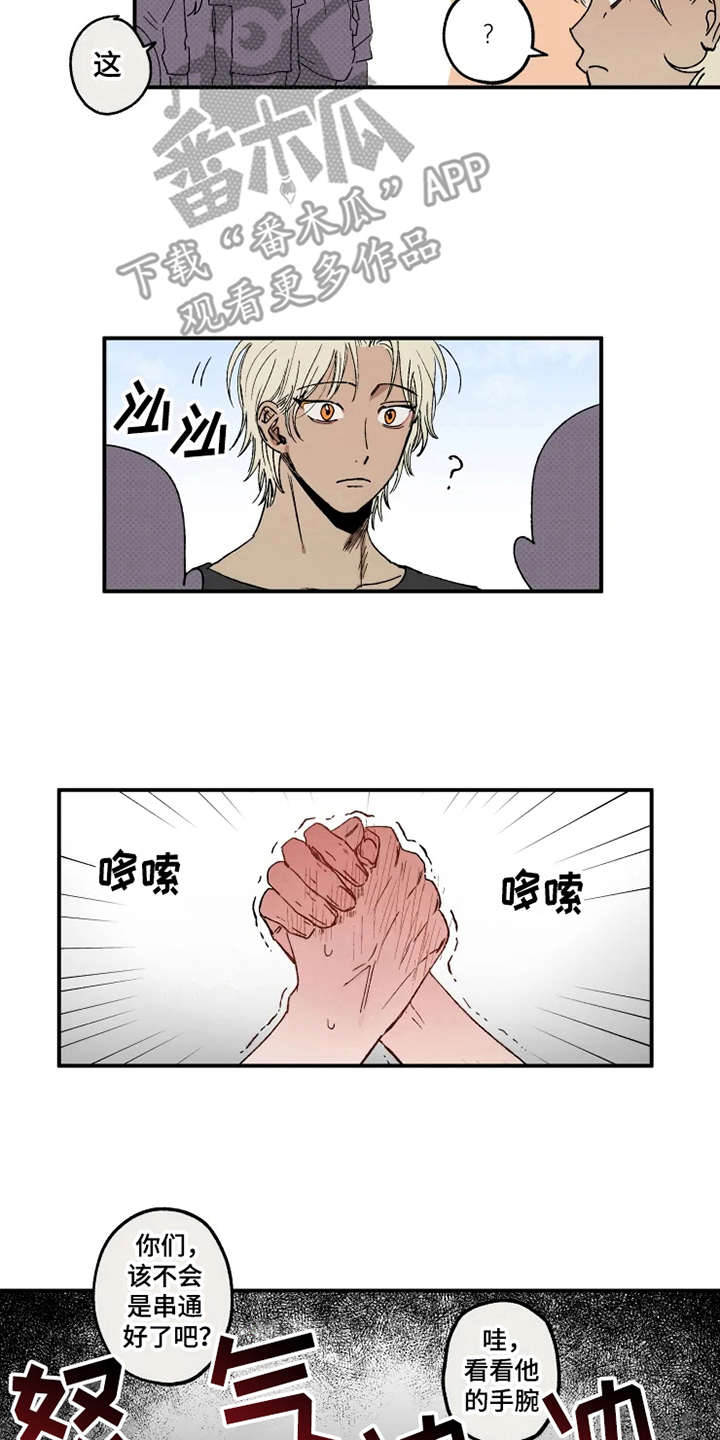 第27话1