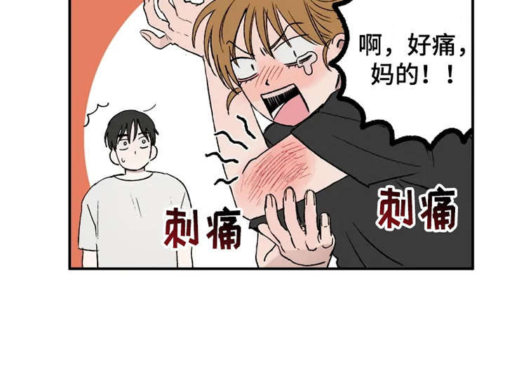 第27话10