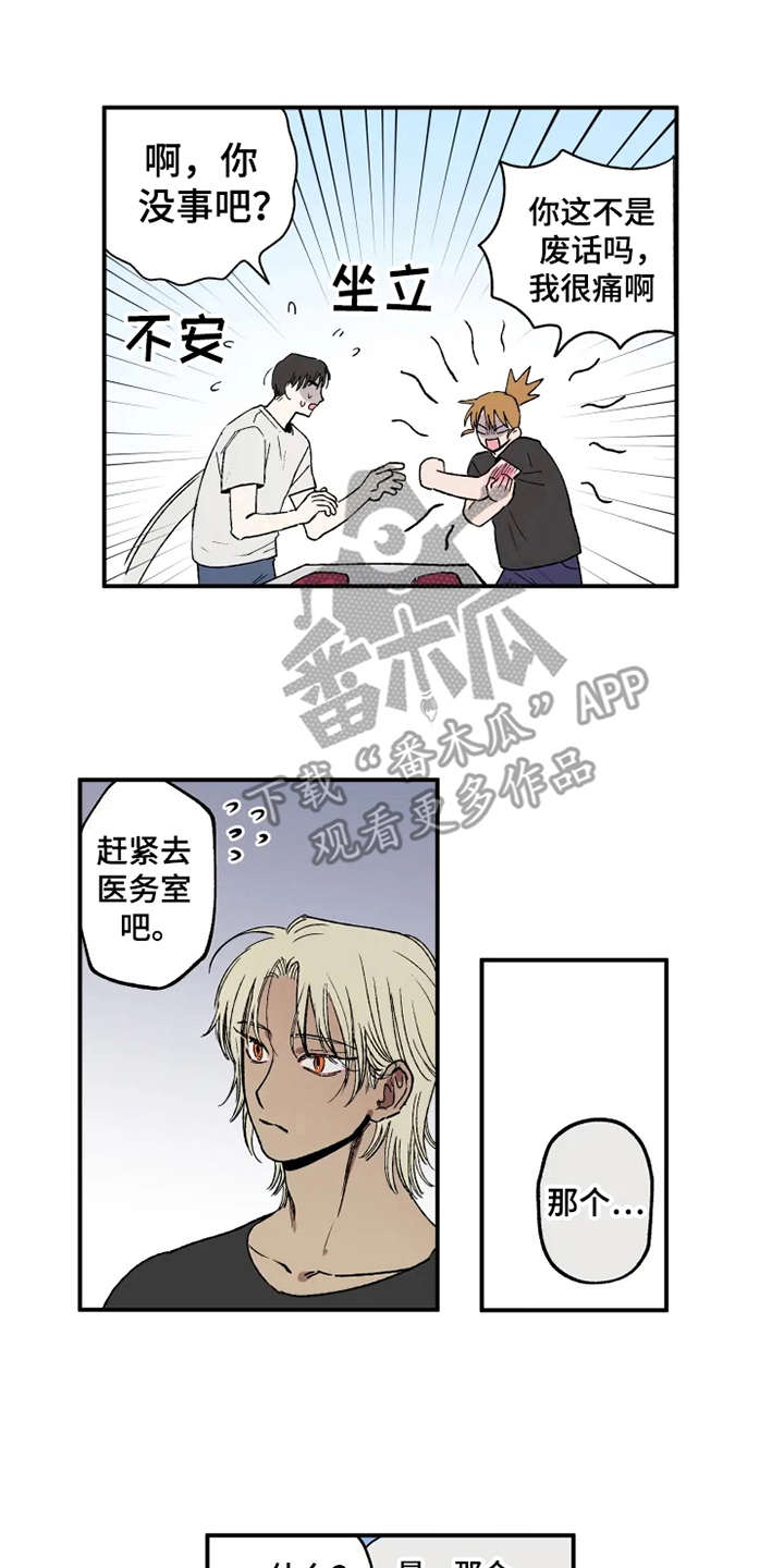 第27话11