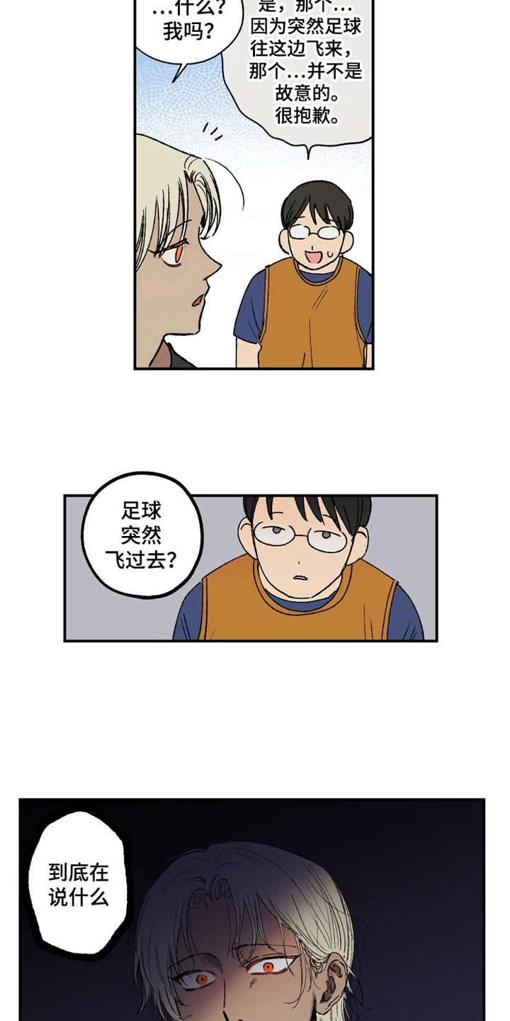 第27话12