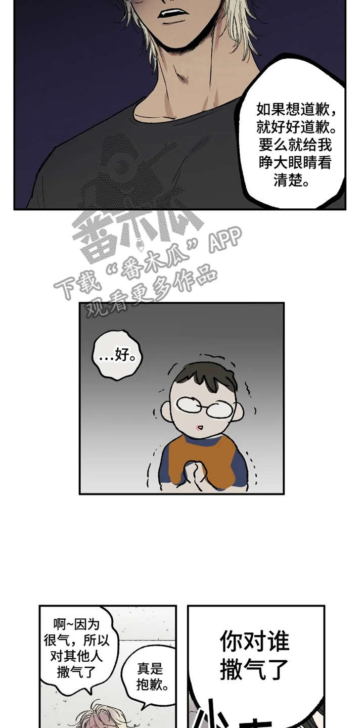 第27话13