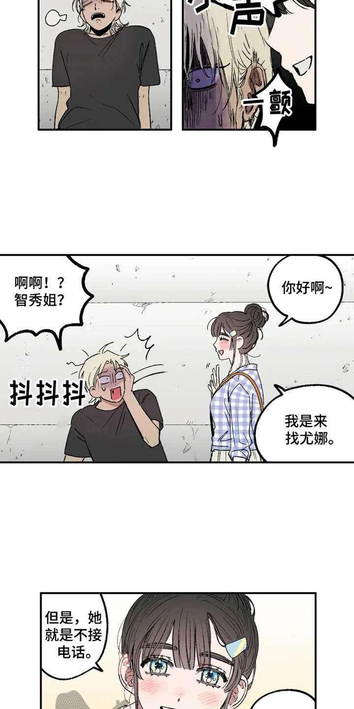 第27话14