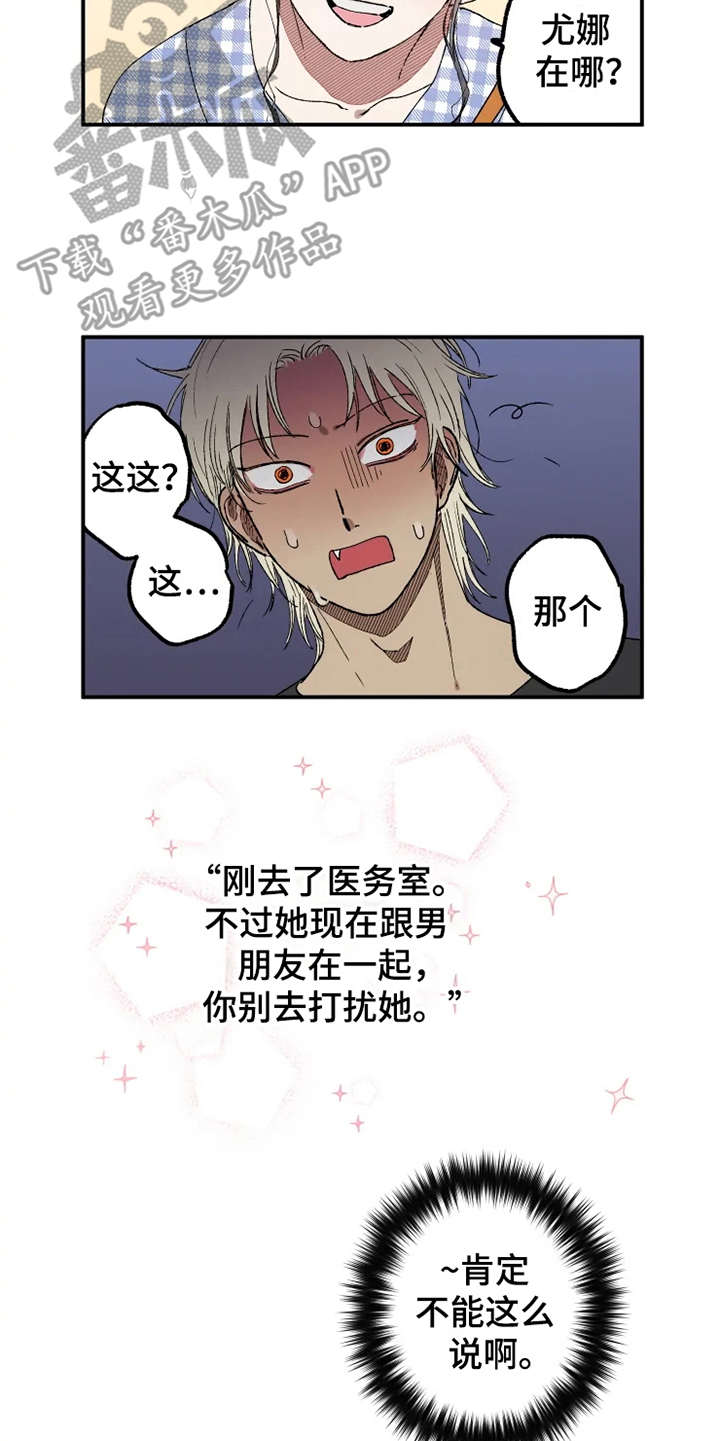 第27话15