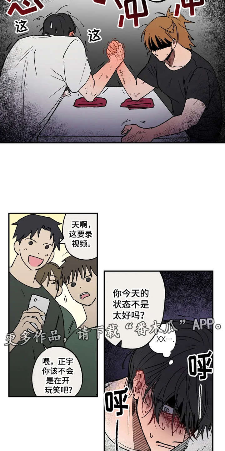 第27话2
