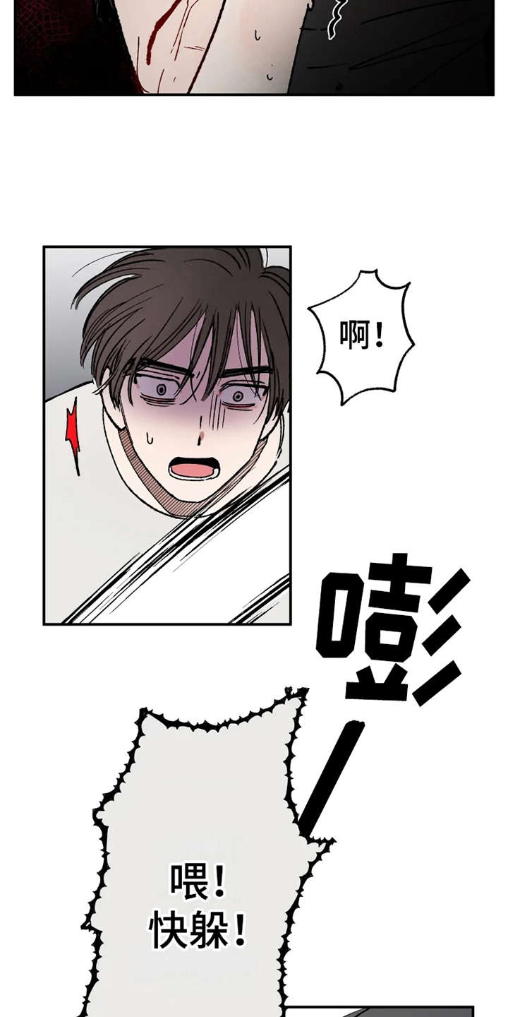 第27话5