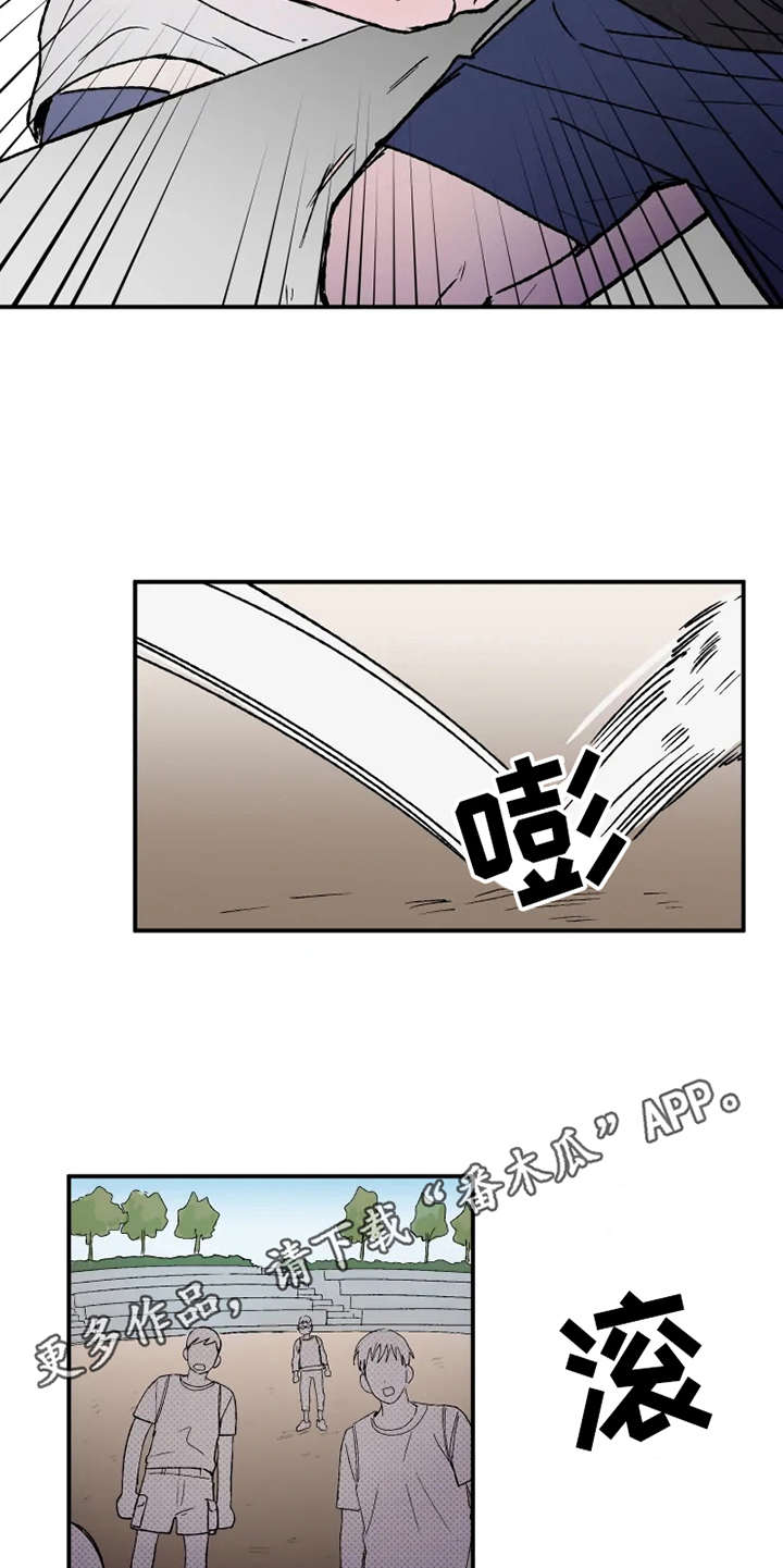 第27话8