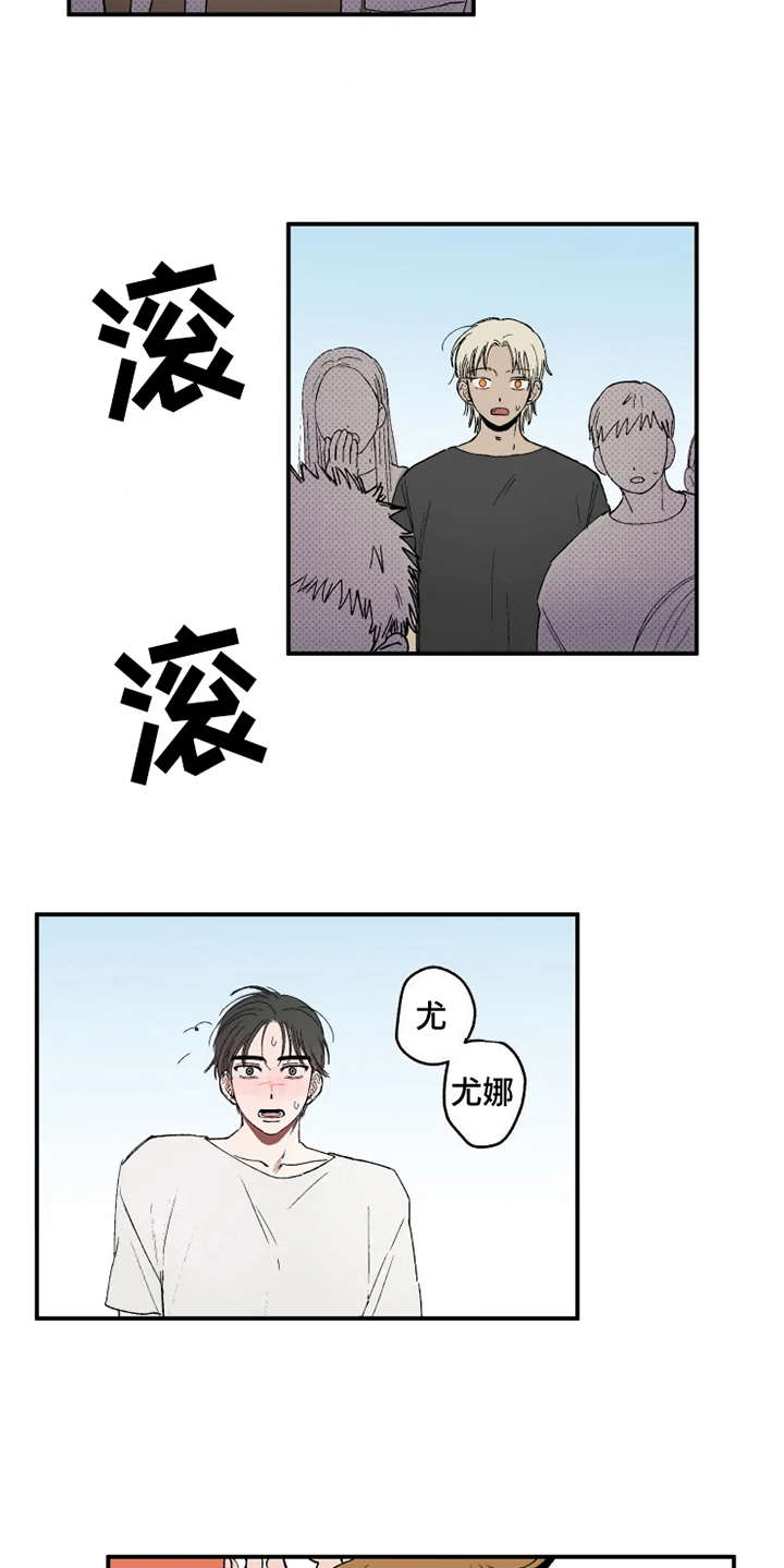 第27话9
