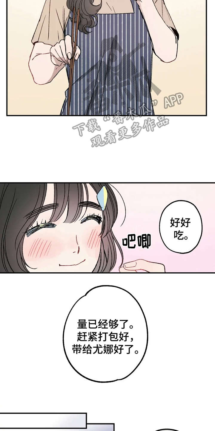 第26话1