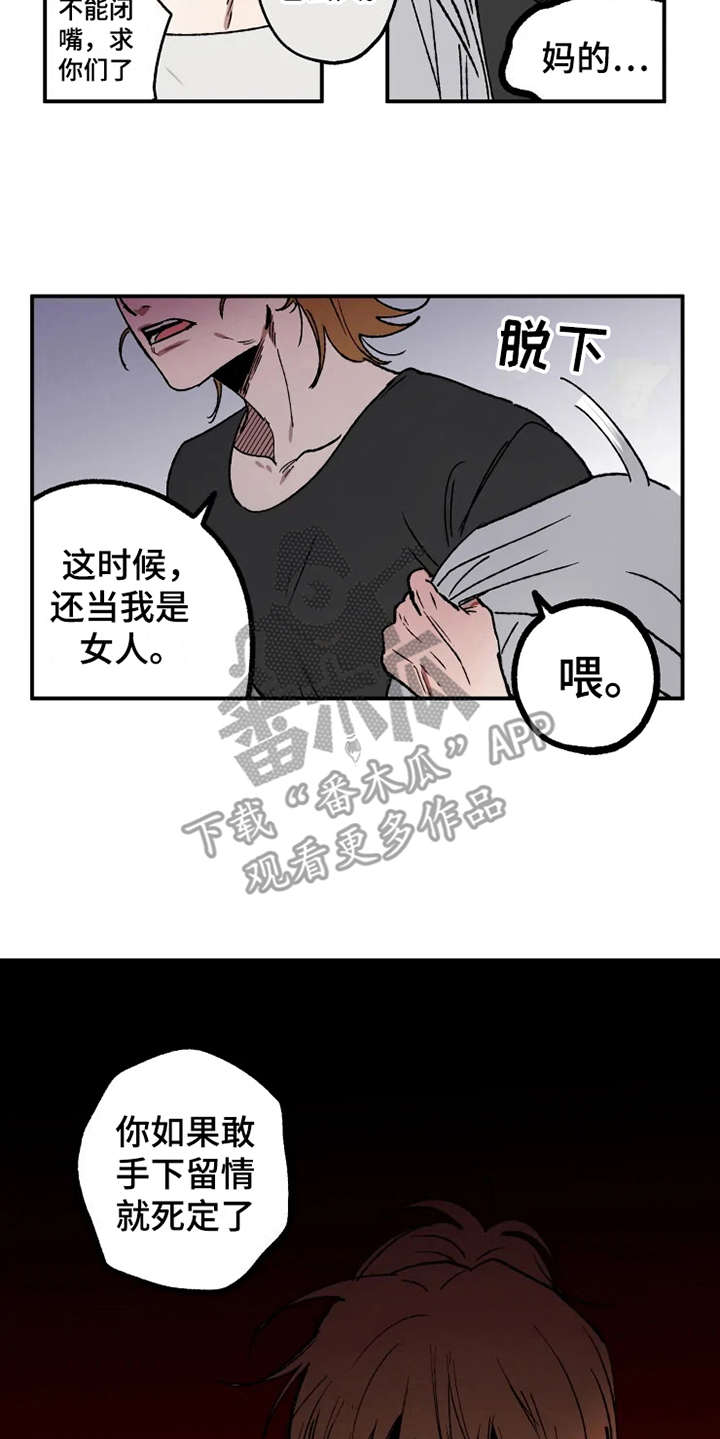 第26话10