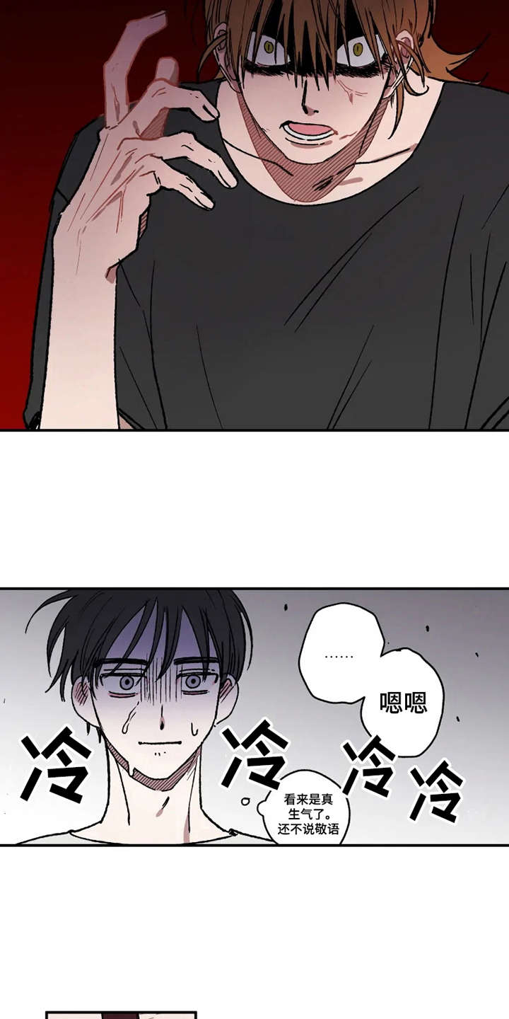 第26话11