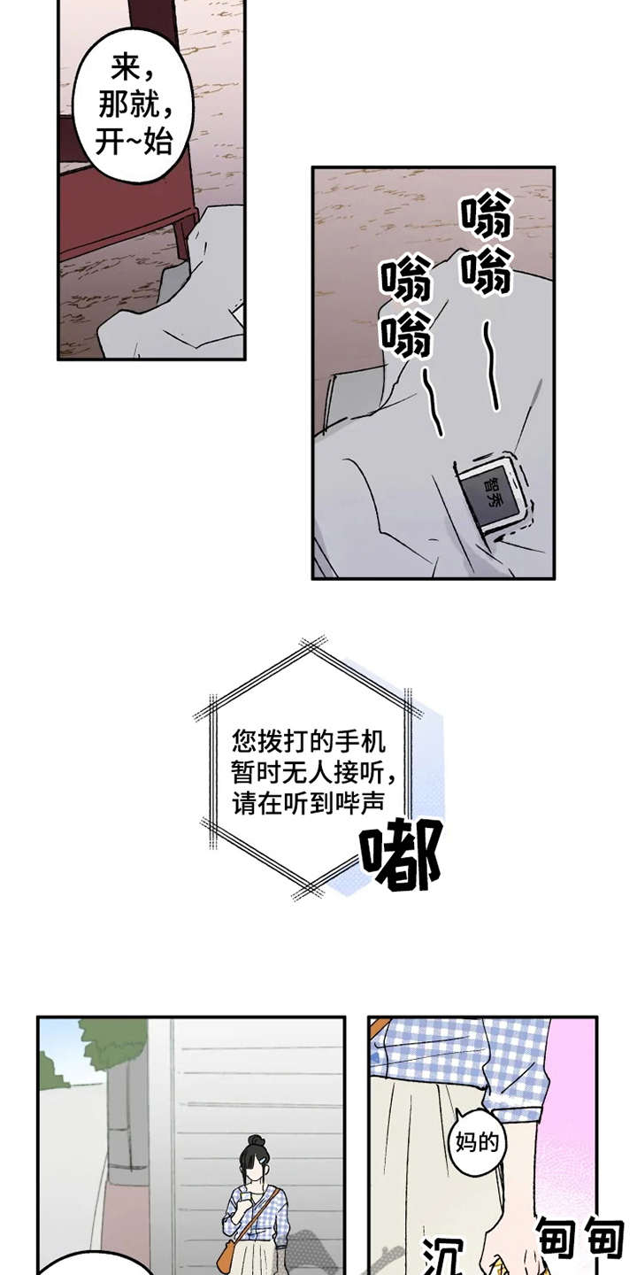 第26话12