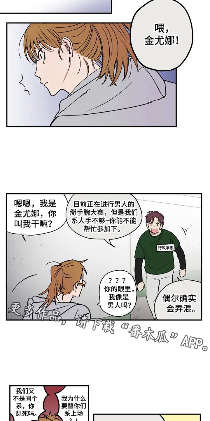 第26话2