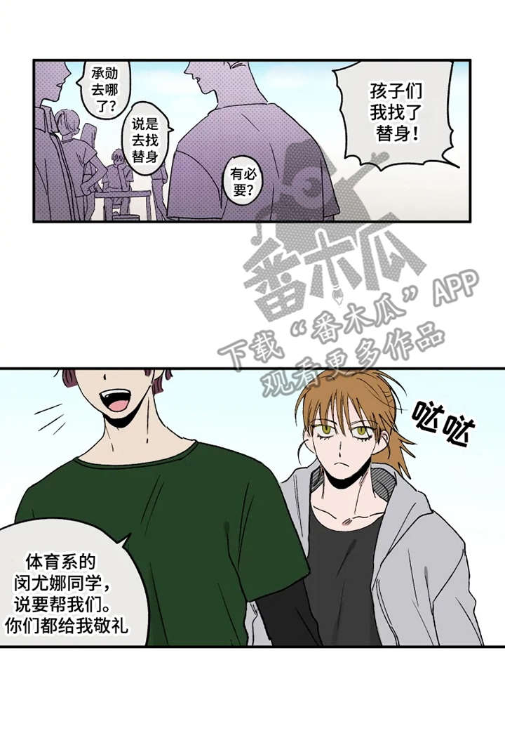 第26话4