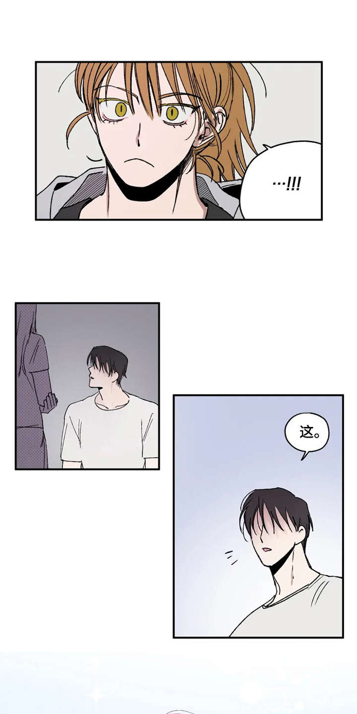 第26话5