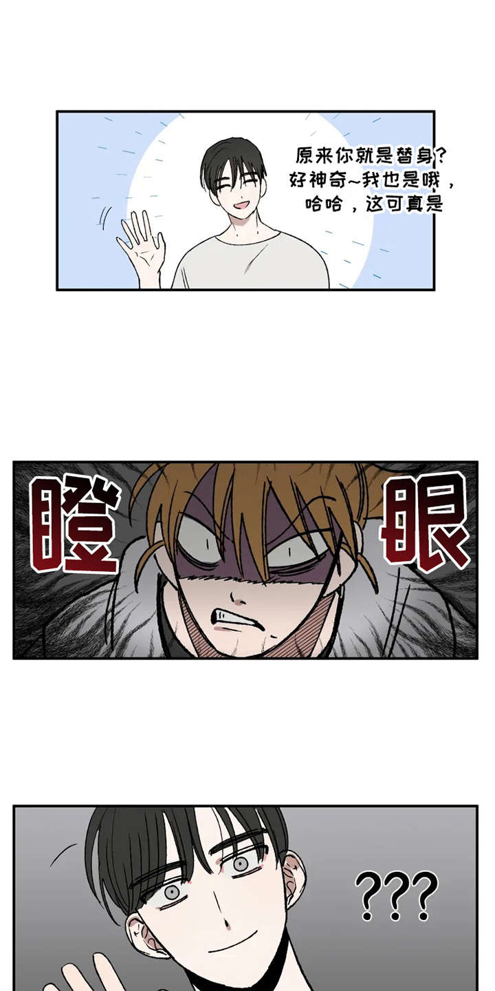 第26话7